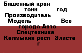 Башенный кран YongLi QTZ 100 ( 10 тонн) , 2014 год › Производитель ­ YongLi › Модель ­ QTZ 100  - Все города Авто » Спецтехника   . Калмыкия респ.,Элиста г.